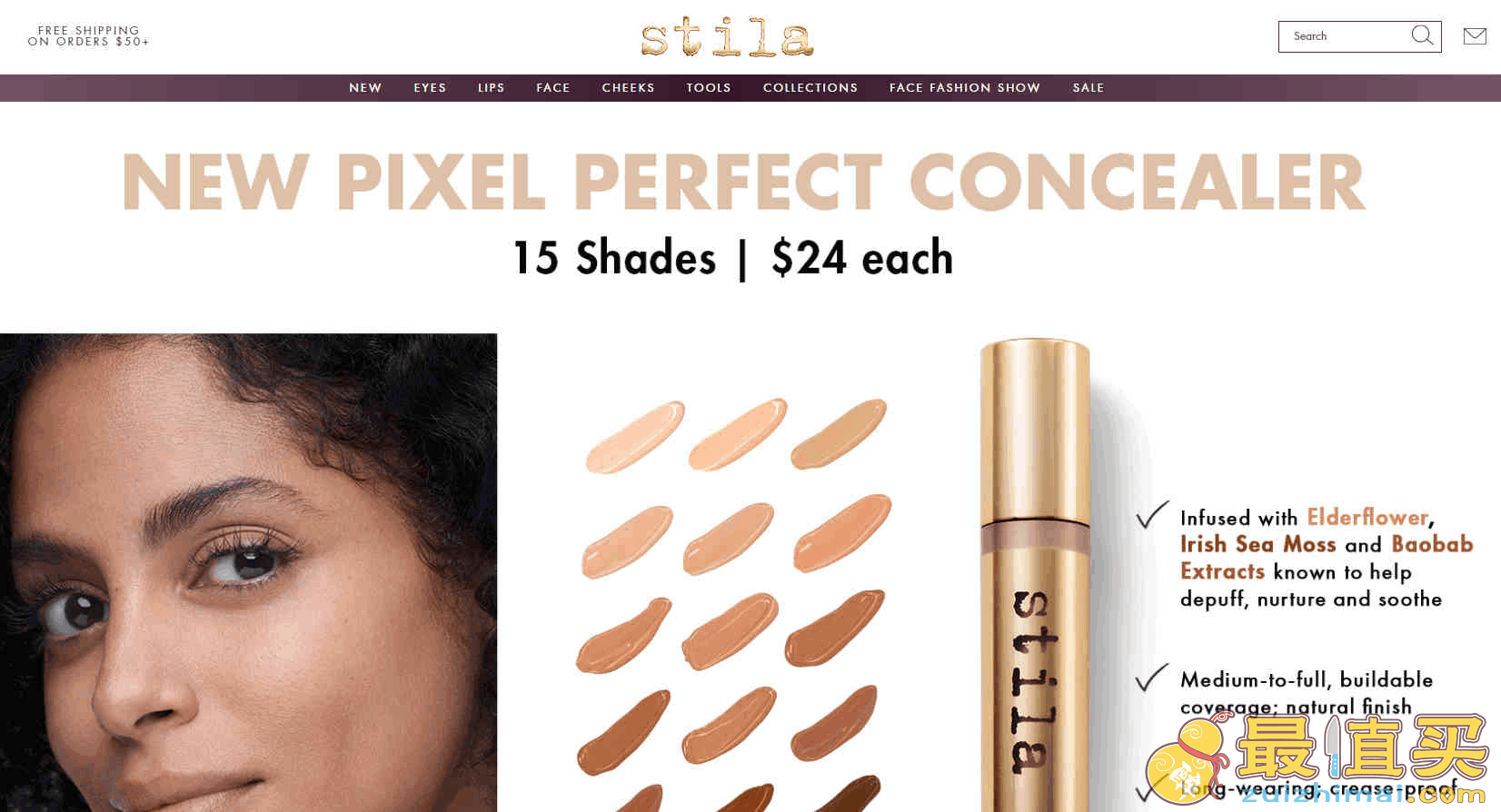 Stila Cosmetics优惠码2024 现有精选折扣区产品低至3折+额外7折促销满额免邮